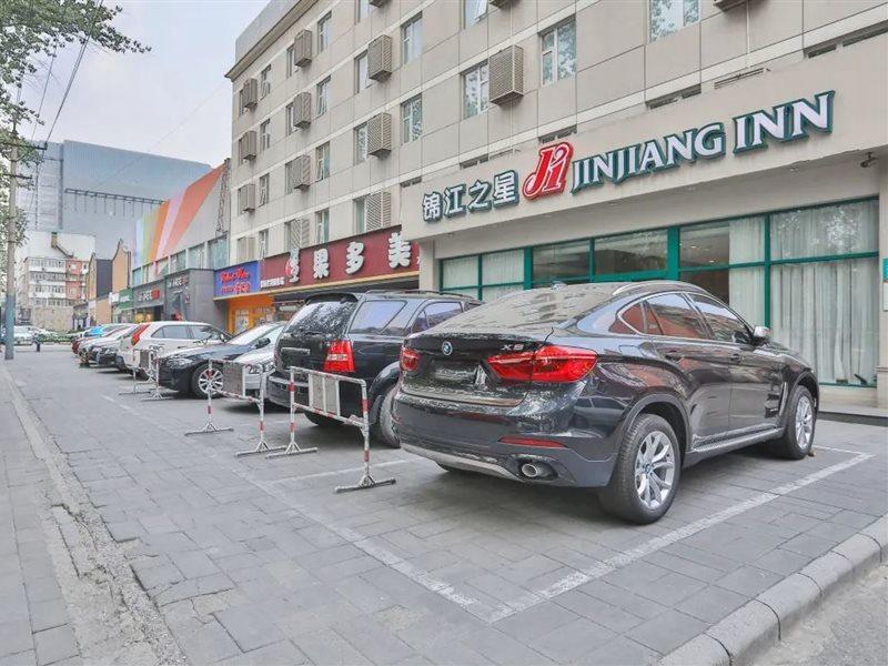 فندق مركز معارض جينجيانج إن بينجين إنترناشيونال بكين المظهر الخارجي الصورة